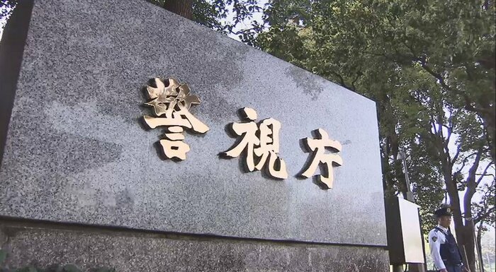 第78代警視庁捜査一課長に就任する國府田剛(58)は、鑑識課で検視担当管理官を務めたほか、鑑識課長などを歴任