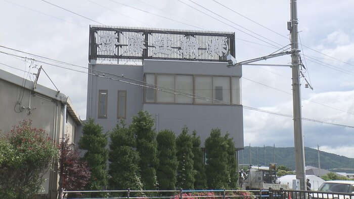 斎藤運輸（福島県）