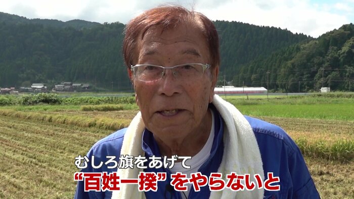 見通せない“猫の目農政”に怒り