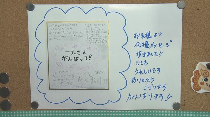 ニュースONE
