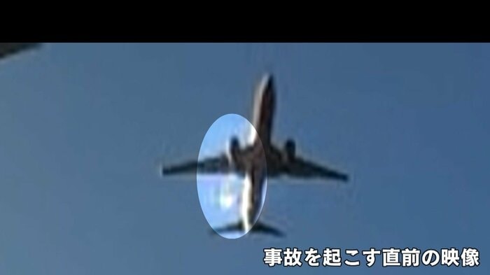 機体右側のエンジンから炎のようなものが