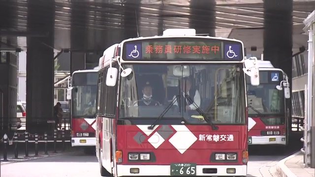 免許取得のための補助など行うが…