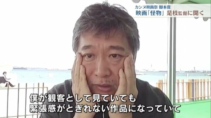 是枝裕和 監督