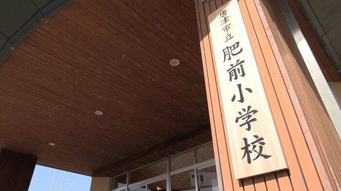 3校が統合し「肥前小学校」に