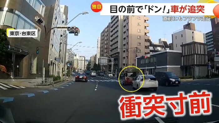 追突された赤い車は対向車と衝突寸前の事態を回避する(視聴者提供)