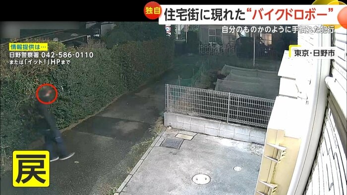 帽子を目深にかぶり黒いパーカを着た男(FNN投稿サイト「ビデオPost」)