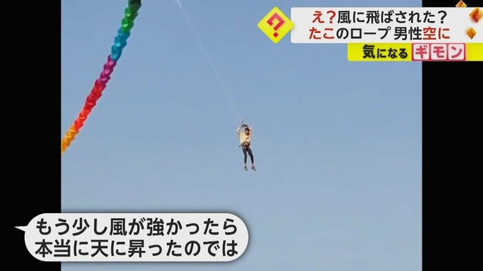 (画像:中国SNS)