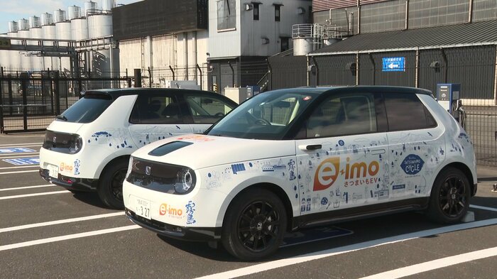 サツマイモ発電を主電源とする社用車「さつまいもEVe-imo」