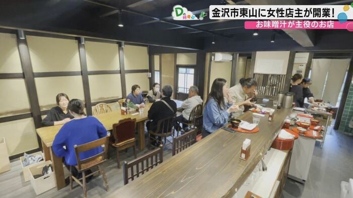 店内の様子
