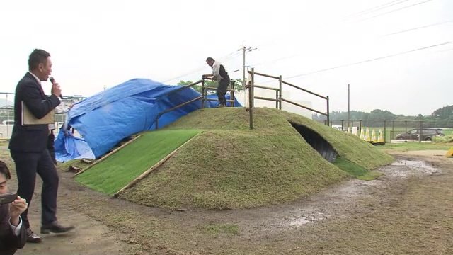 “秘密基地”が出現!