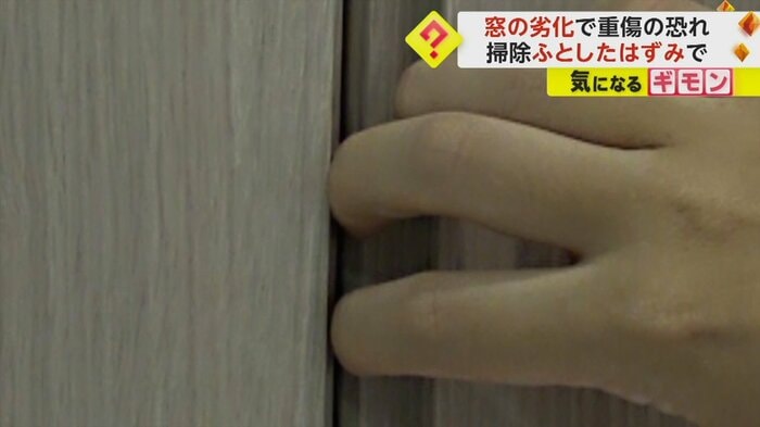 ドアの隙間に指が挟まる(画像:NITE公開動画)