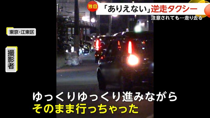 (視聴者提供)