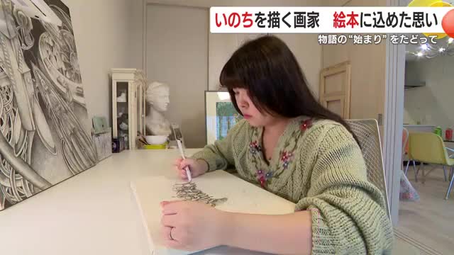 鹿児島市出身の画家・コダマリさん