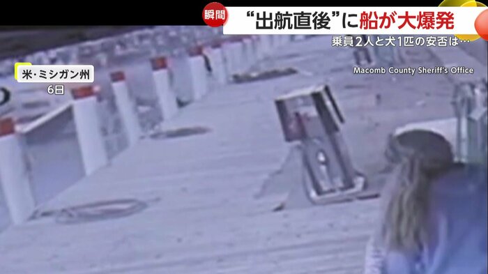 爆発に飛び出してきてぼう然とする人