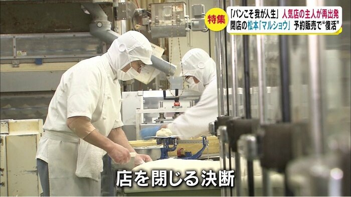 2020年3月取材