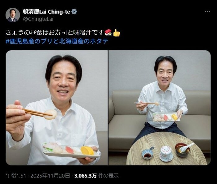 台湾の頼清徳総統のX（旧ツイッター）。昼食に日本の海産物を食べたと投稿