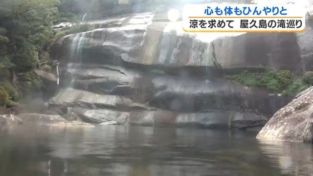 「蛇之口滝」