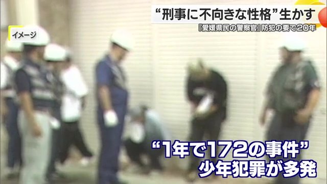 少年らの更生につながった