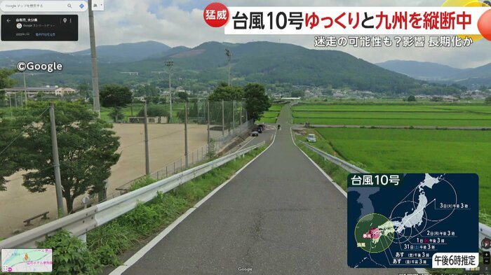 普段はのどかな田園風景が…