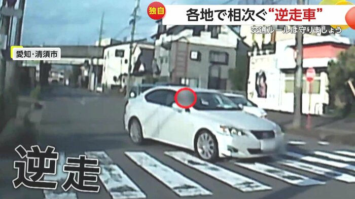 逆走で交差点に侵入してくる車(視聴者提供)