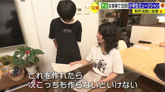 溝田さんの自宅で練習する陽琉さん