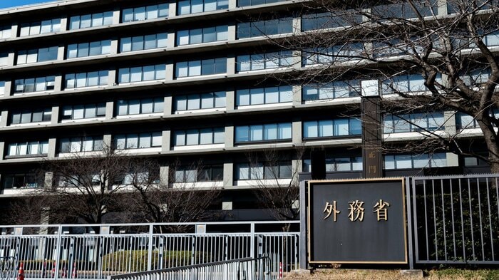 外務省