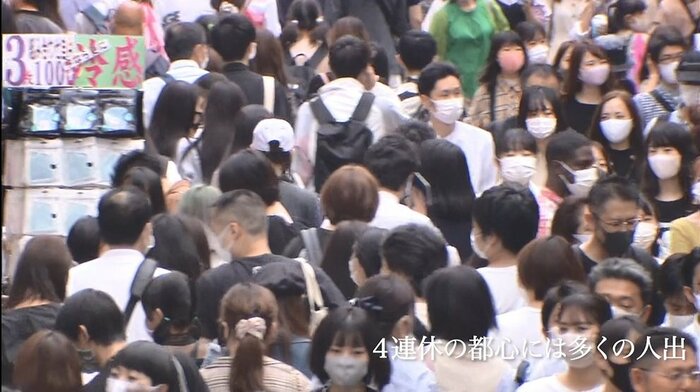 4連休初日混雑する原宿