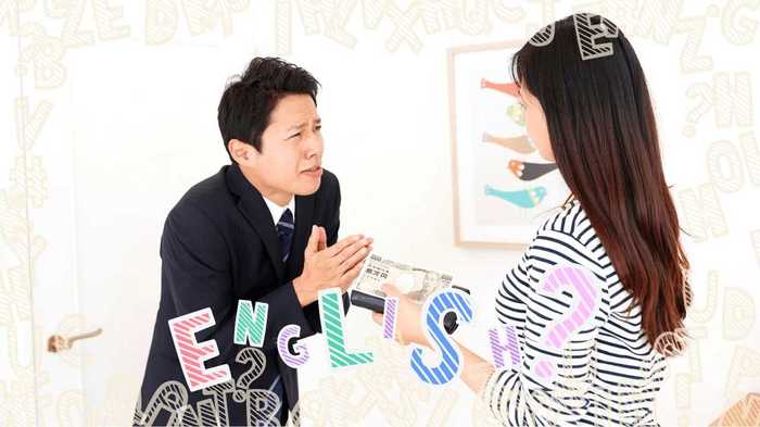 【コレ英語で言えますか?】「お小遣い」を値上げ!