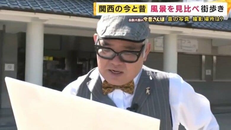 なぜか”道を覚えられない”奈良・橿原市今井町の秘密に兵動さん驚き　織田信長のおかげで「海の堺・陸の今井」と呼ばれるように　京アニアニメ”聖地”の橿原市の歴史再発見【兵動大樹今昔さんぽ】｜FNNプライムオンライン