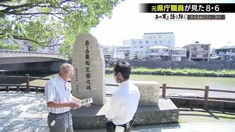 豪雨災害時1人で避難誘導…甲突川の抜本改修に全身全霊をかけた元県庁職員が“8・6”を振り返る【鹿児島発】｜FNNプライムオンライン