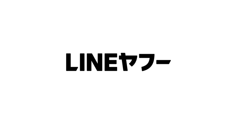 【LINEヤフー】〈調査報告〉インターネットの利用環境 定点調査(2024年下期)