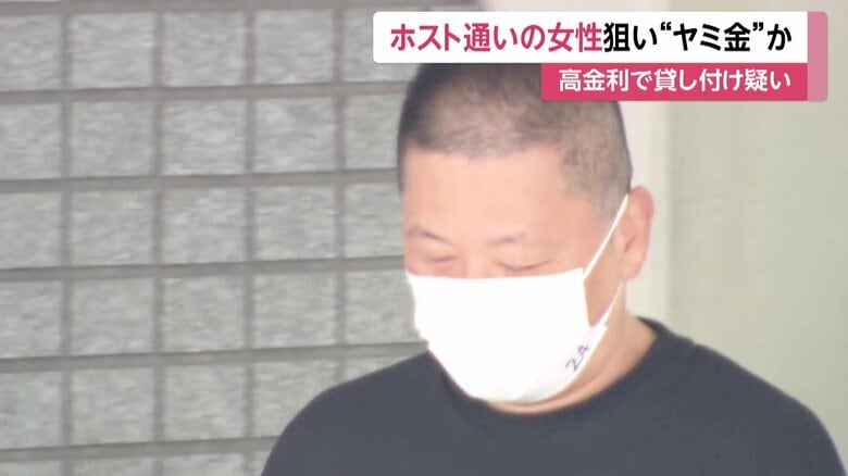 高金利で現金貸し付けた疑い…山口組系幹部の男逮捕　ホスト通いで金に困った女性狙ったか　警視庁｜FNNプライムオンライン