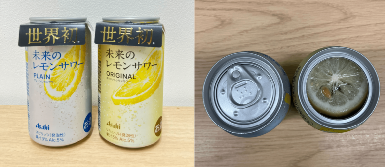 世界初の「未来のレモンサワー」業界最速?で評価と買えるお店を調べてみた!!