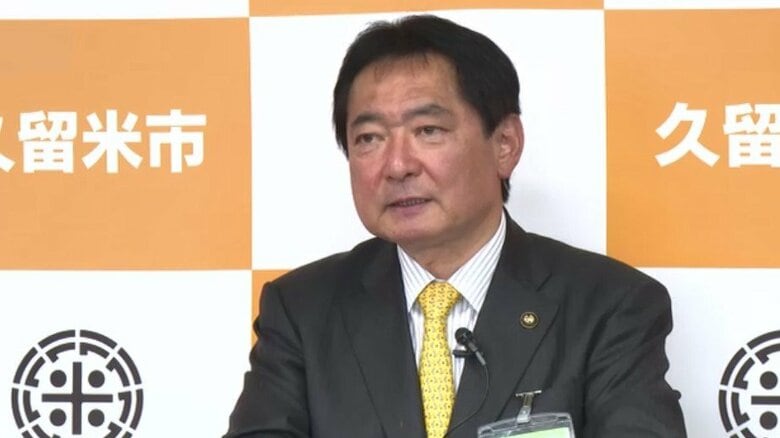 久留米市長選　現職の原口新五さんが無投票で2期目の当選　福岡｜FNNプライムオンライン