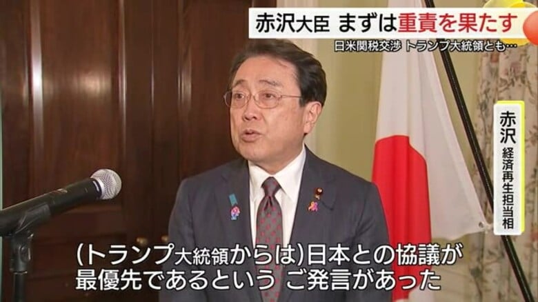【日米関税交渉】トランプ大統領サプライズ登場…50分会談に赤沢経済再生大臣が手応え「大きな進展」｜FNNプライムオンライン