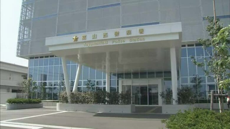 富山市の80代女性が約6800万円の特殊詐欺被害　またもネットバンキング口座を開設させる手口｜FNNプライムオンライン