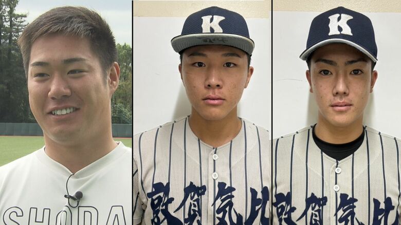 プロ野球ドラフト指名、福井県関係から4人　オリックス3位に春山陽登選手（大商大）、育成に3人｜FNNプライムオンライン