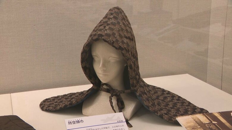 消火道具や防空頭巾など約100点…戦時中の空襲への備え等を紹介する資料展 安城市歴史博物館で8/31まで｜FNNプライムオンライン