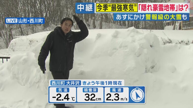 【解説】一晩で50センチ以上の積雪も　今季“最強寒気”寒さは1〜2日続く見通し　来週も寒波の可能性　気象予報士・片平さん｜FNNプライムオンライン