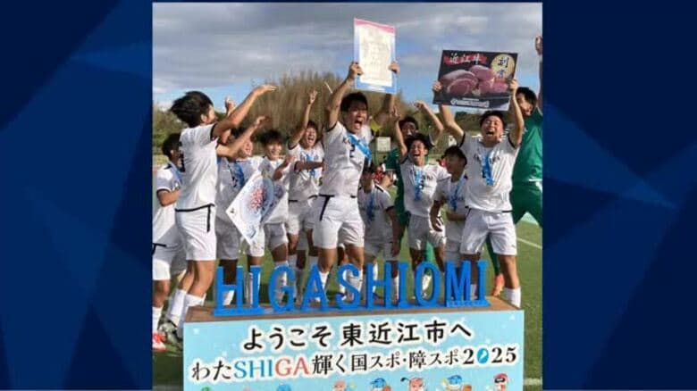 【国スポ】サッカー成年男子で鹿児島（鹿屋体大）が優勝｜FNNプライムオンライン
