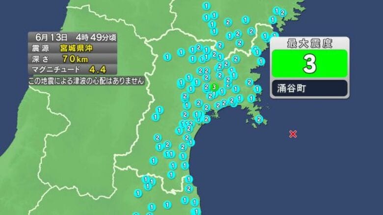 【速報】宮城で震度3　津波の心配なし｜FNNプライムオンライン