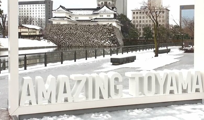 「2025年に行くべき52カ所」に富山市がまさかの選出　ニューヨーク・タイムズ発表…「なぜ？」地元市民には戸惑いも｜FNNプライムオンライン