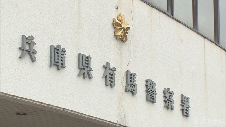 神戸で45歳男性が脇腹刺される　殺人未遂の疑いで60歳の無職の男逮捕｜FNNプライムオンライン