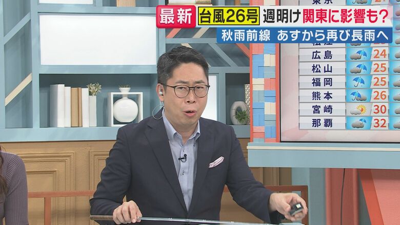 【台風情報】「普段より少ない雨でも災害の危険性が高まる」　台風26号が北上中　大雨で甚大な被害出ている関東に接近する恐れに加え秋雨前線の影響も　被災地では26日から再び長雨へ｜FNNプライムオンライン