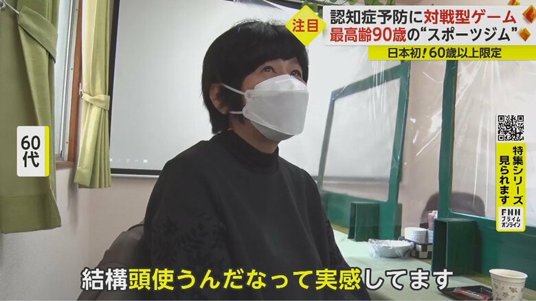 「子どもにいい加減ゲームやめなさいと言っていたけど、こんなに楽しいなんて」