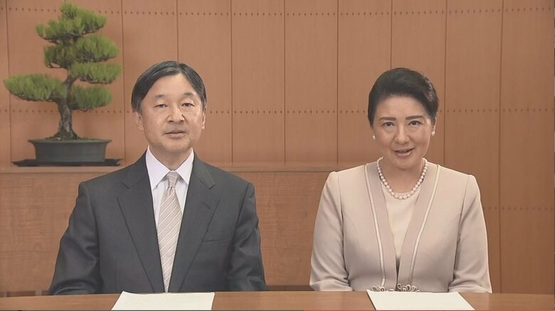 2021年新年ビデオメッセージ 宮内庁提供