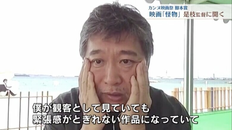 是枝裕和 監督
