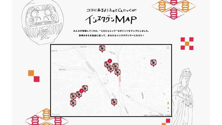 「インスタグンMAP」(ウェブサイトより)