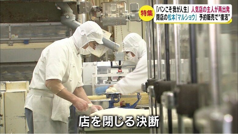 2020年3月取材