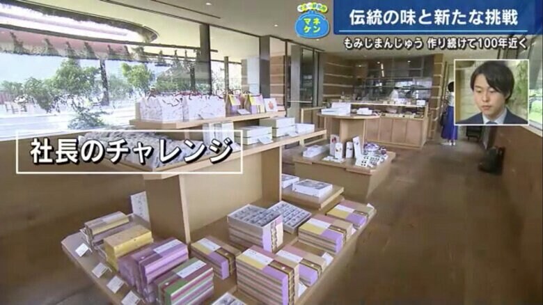 イロハビレッジ内にあるショップ